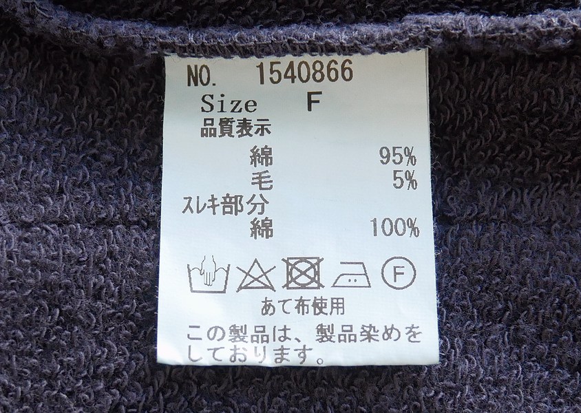 ハンズオブクリエイション　ノーカラージャケット img_d7c76c53e44f4b7171f87d1e73