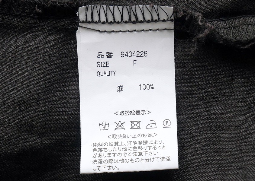 sloeʥˡͥե륫顼֥饦(3)