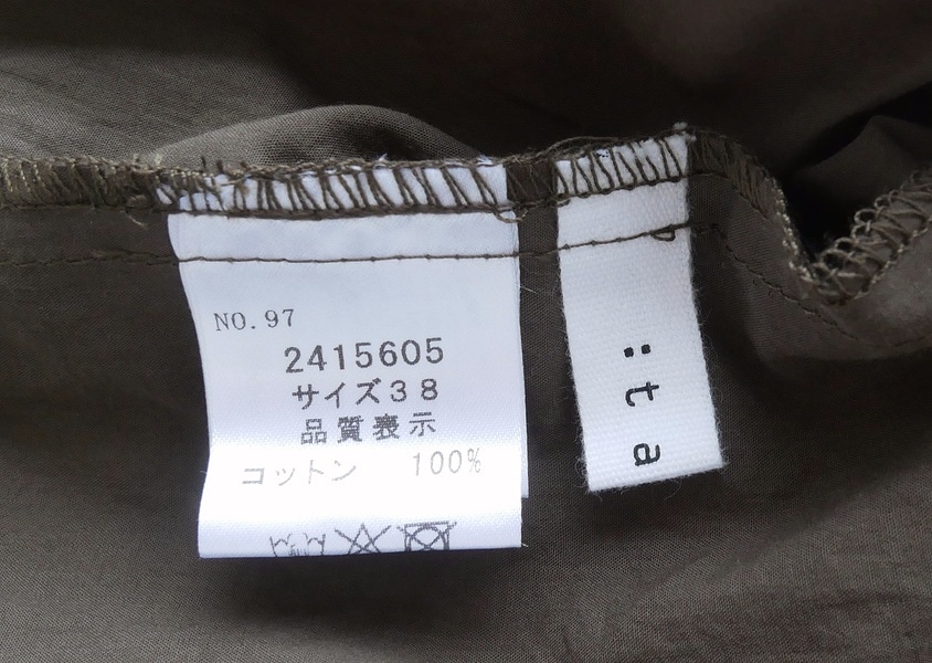 ��TANG(����)�����åȥ��������ե��2WAY�֥饦��(3��)��