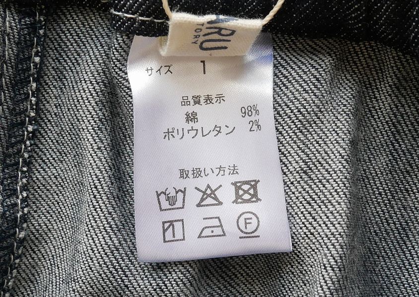 NARUʥʥˡ10.4ozȥåǥ˥Υåݥѥ(2)