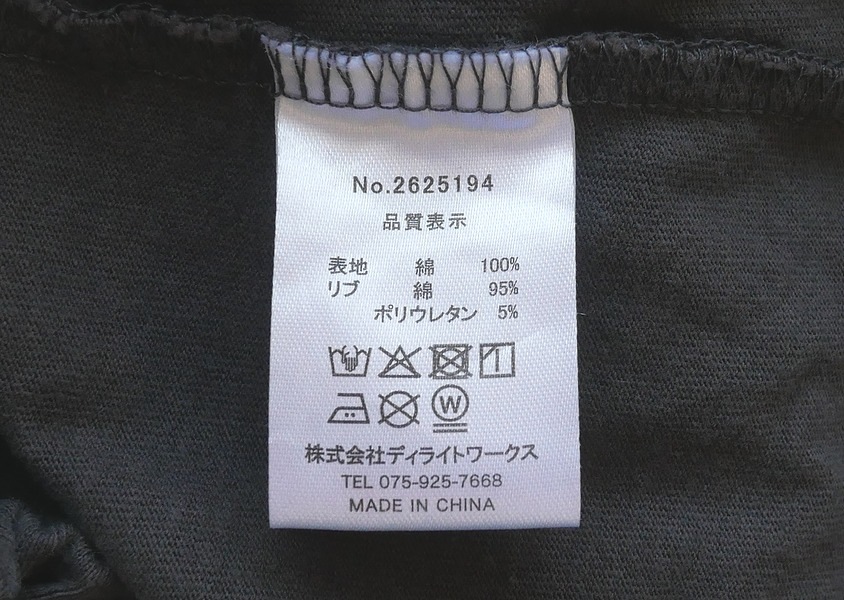 ��HEAVENLY(�إ֥�꡼)��Drawstring S/S�ץ���T�����(3��)��