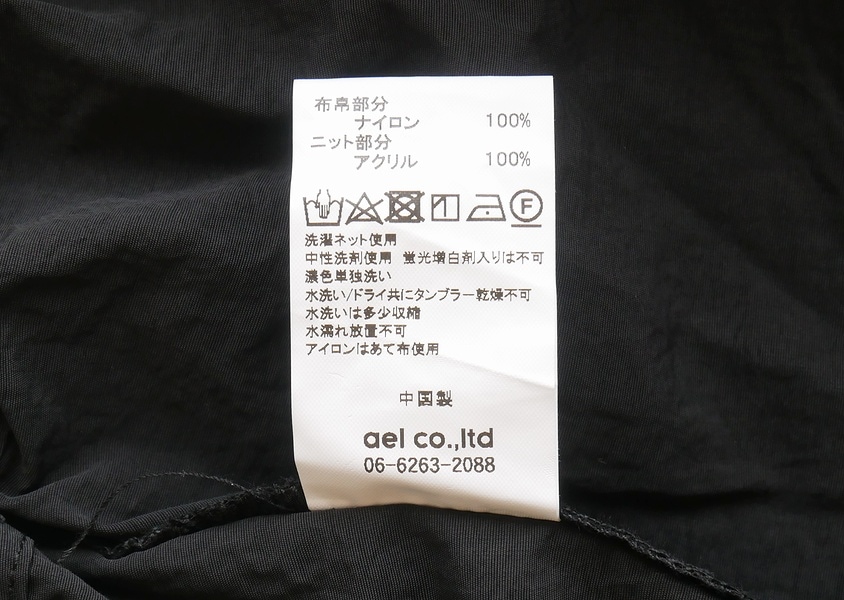 mao made(ޥᥤ)ơߥ꡼֥˥å աե㥱å(3)