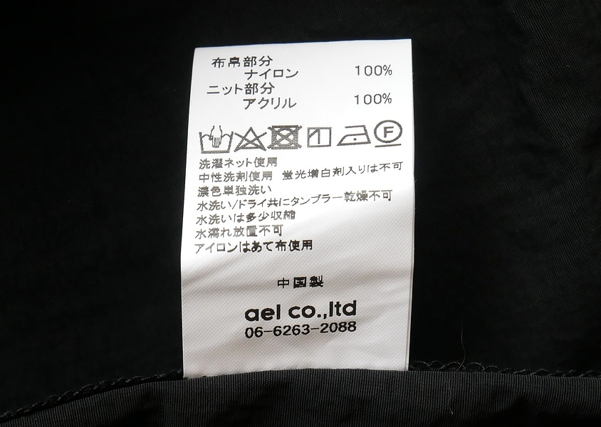 mao made(マオメイド)＊ヴィンテージウェザー×スリーブニット