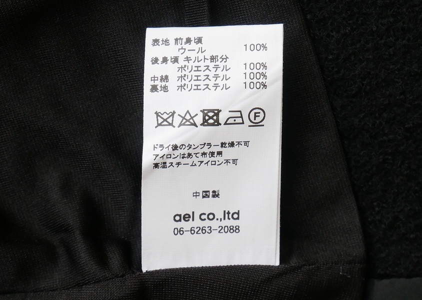 ��mao made(�ޥ��ᥤ��)�����̥�����ߥ��ե����ʥ���ȥ�å��ͥå�A�饤�󥳡���(3��)��