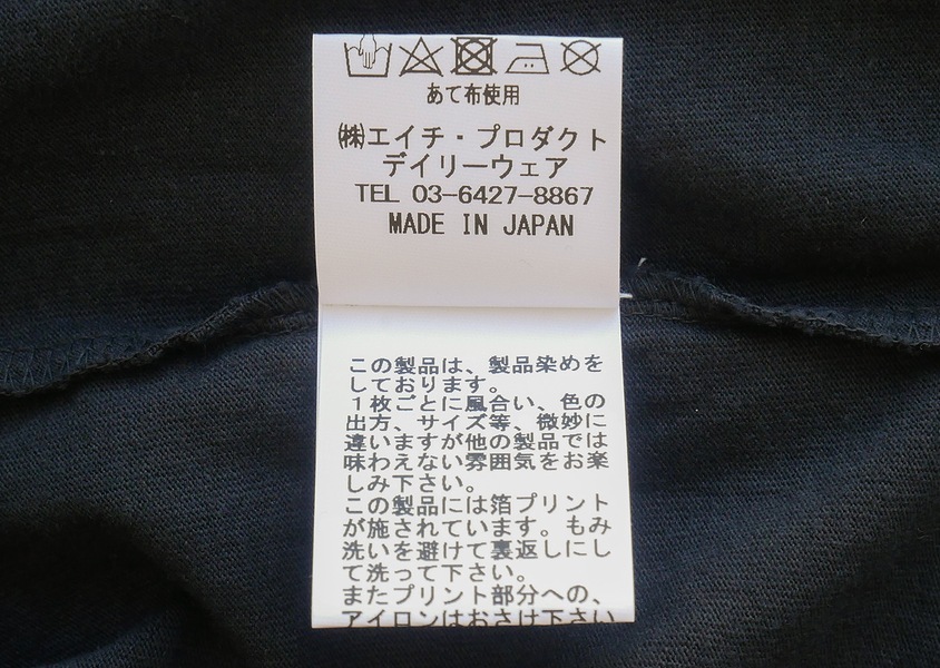 ��Hands of creation�ʥϥ󥺥��֥��ꥨ�������ˡ�USA18/-ŷ�������ץ���T(3��)��