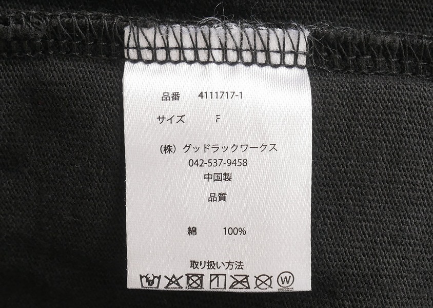��sloe�ʥ������ˡ�10/-ŷ�����롼�ͥå�Ĺµ�����ǥ�����(5��)��