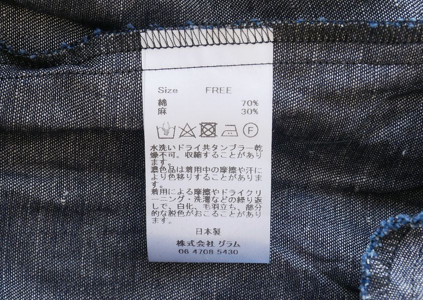 (g)()饤ȥǥ˥ॵڥå(INDIGO)