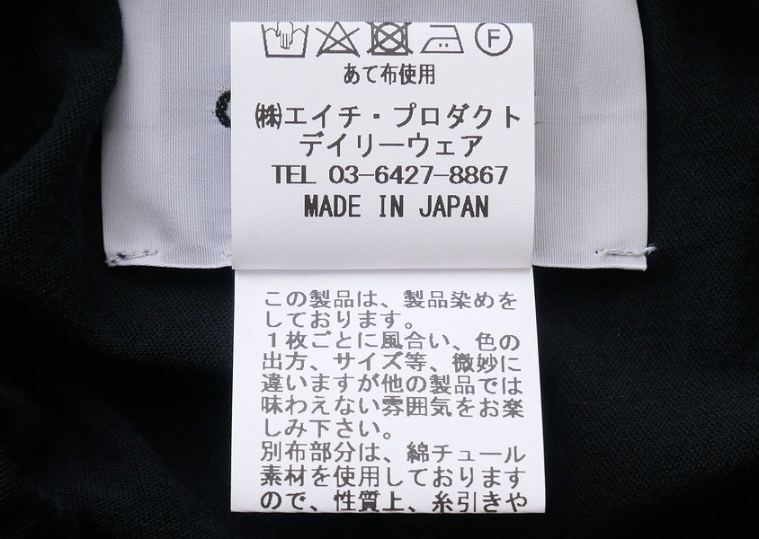 ��OUVERT�ʥ���������ˡ�80/2GVŷ��/C���塼�륿�å��ե��ѥ��(3��)��