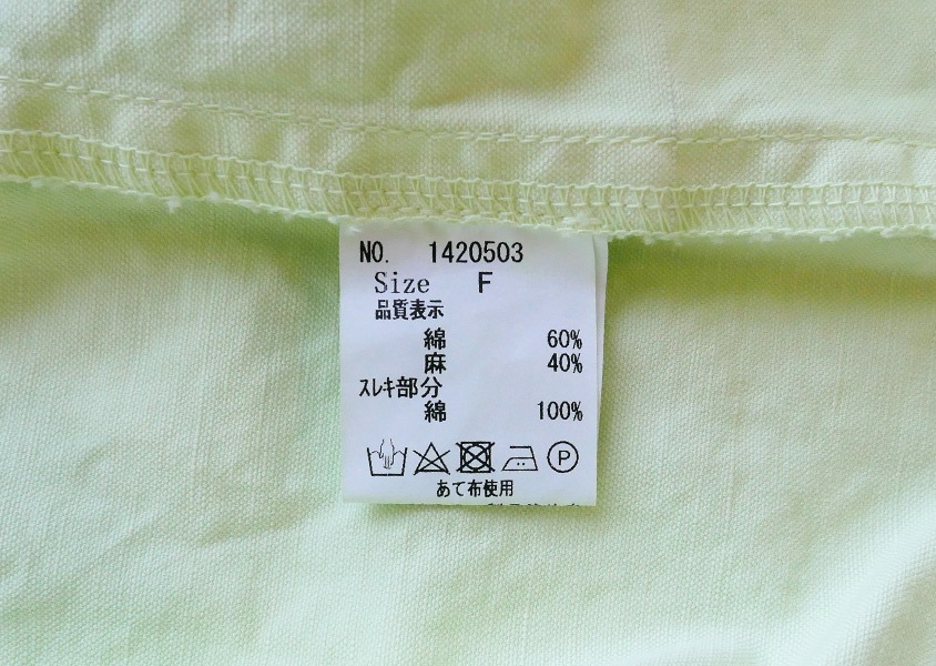 ��Hands of creation�ʥϥ󥺥��֥��ꥨ�������ˡ�C/L.���å������ߥ饤�󥿥���SK(3��)��