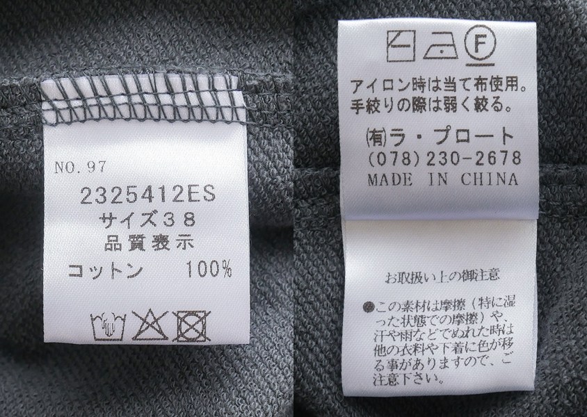 ��TANG(����)���ٵͤ�ߥ�΢�����������������ѥ��(4��)��