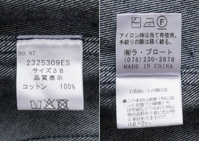 ��TANG(����)��11.5oz�ʥĥ��롿12oz�ʥǥ˥� �ե�󥸥��㥱�å�3��)��