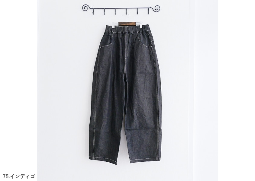 NARU（ナル）＊8ozムラデニムノッポパンツ(5色)】 | BOTTOMS/ボトムス