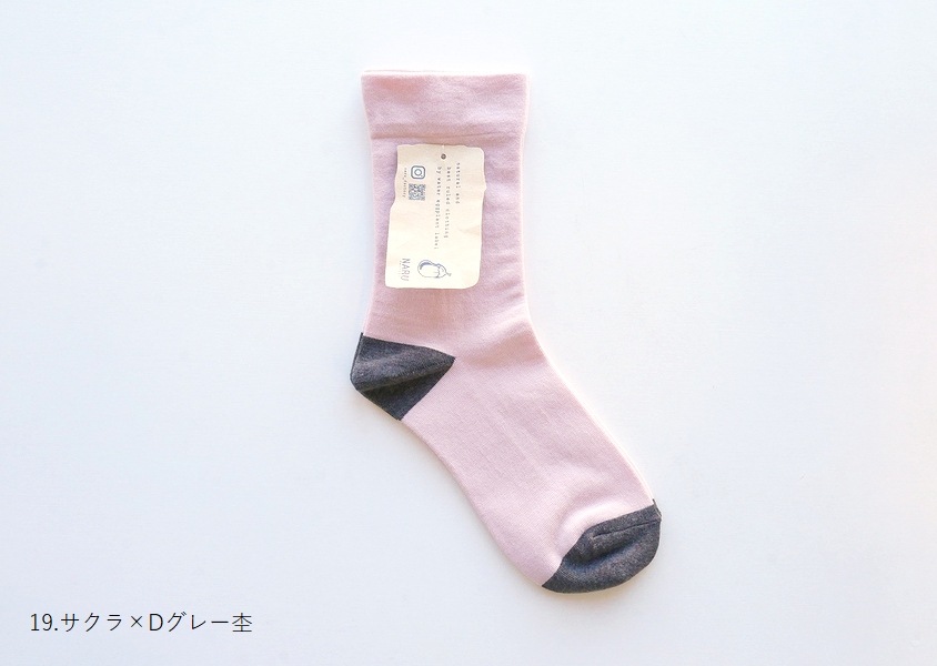 NARUʥʥˡäȤꥳåȥ󥽥å(6)