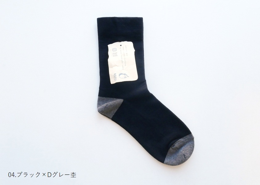 NARUʥʥˡäȤꥳåȥ󥽥å(6)