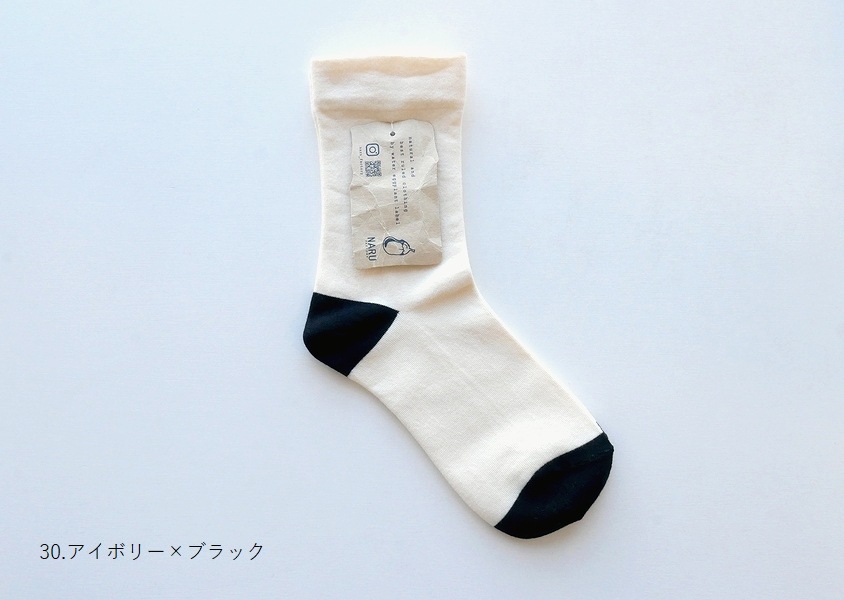 NARUʥʥˡäȤꥳåȥ󥽥å(6)