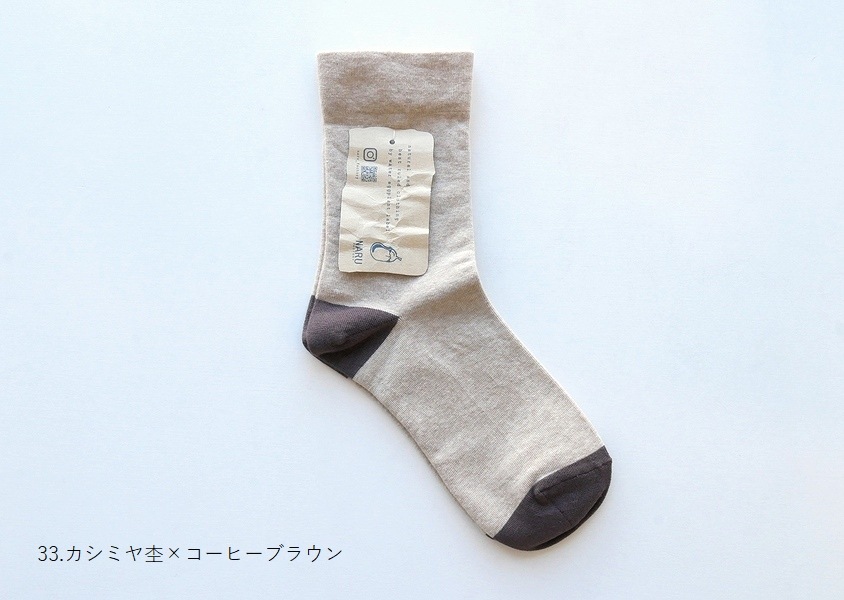 NARUʥʥˡäȤꥳåȥ󥽥å(6)