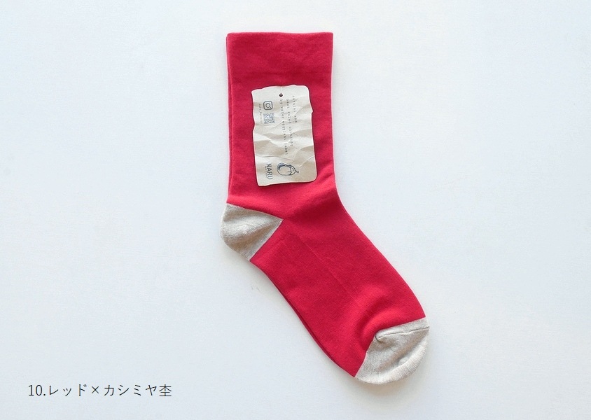 NARUʥʥˡäȤꥳåȥ󥽥å(6)