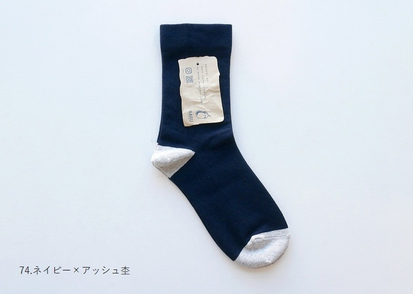 NARUʥʥˡäȤꥳåȥ󥽥å(6)