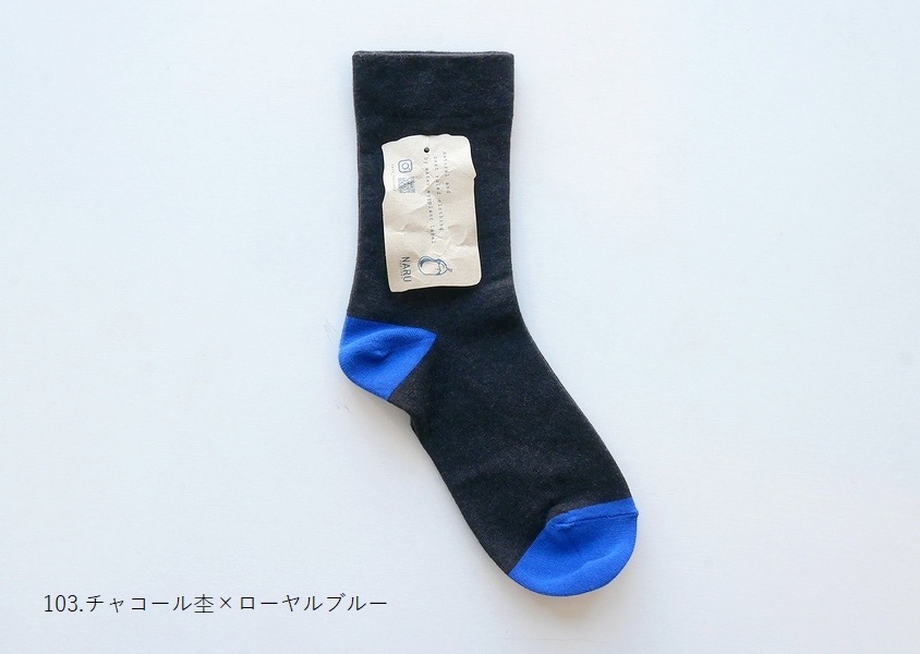 NARUʥʥˡäȤꥳåȥ󥽥å(6)