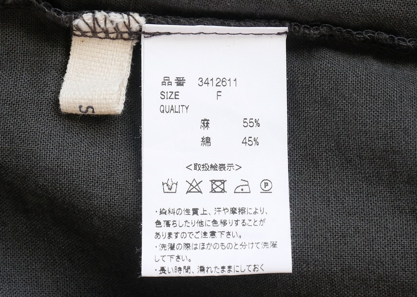 ��sloe�ʥ������ˡ�����ܥ��󤤤äѤ�2WAY�٥���(5��)��