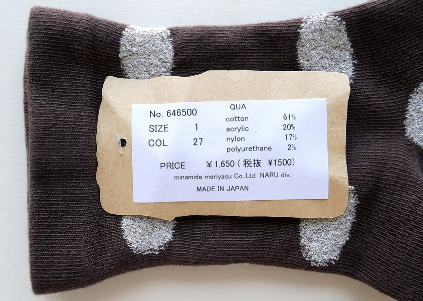 ��NARU�ʥʥ�ˡ����åȥ󥫥åȥܥ��ɥåȥ��å���(9��)��