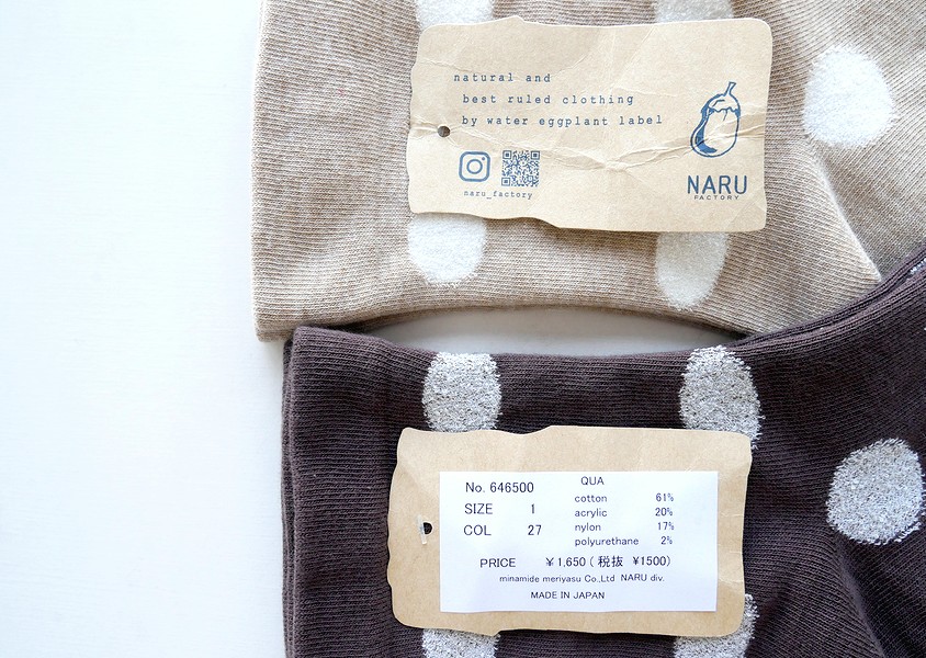 ��NARU�ʥʥ�ˡ����åȥ󥫥åȥܥ��ɥåȥ��å���(9��)��