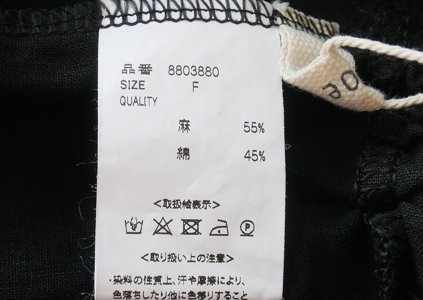 ��sloe�ʥ������ˡ����㥬������ѥ��(7��)��