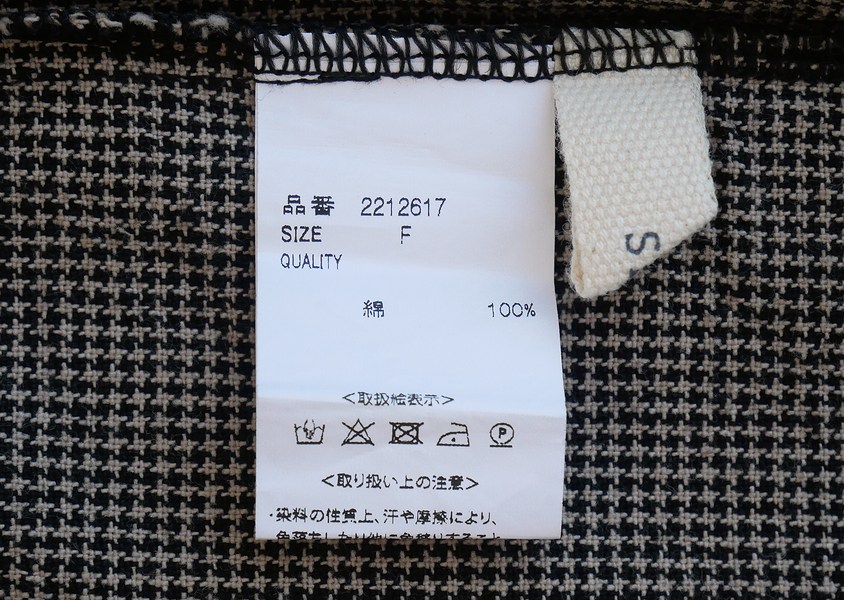 ��sloe�ʥ������ˡ���Ļ���ܥ��󤤤äѤ�2WAY�٥���(2��)��