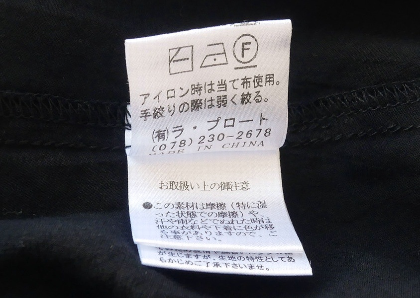 ��TANG(����)�����åȥ�ܥ��������������㥶���֥饦��(3��)��
