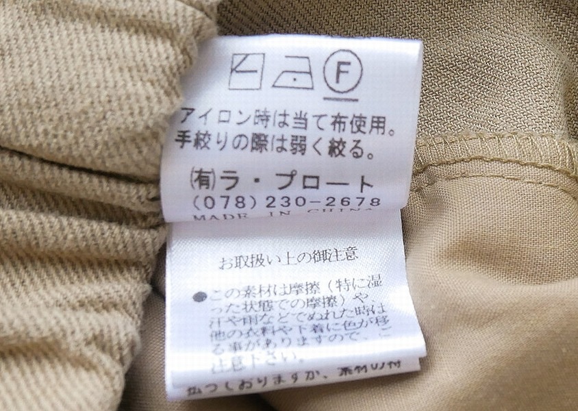 ��TANG(����)����ͥ󥳥åȥ󥫥ĥ饮�Х롼��ѥ��(3��)��