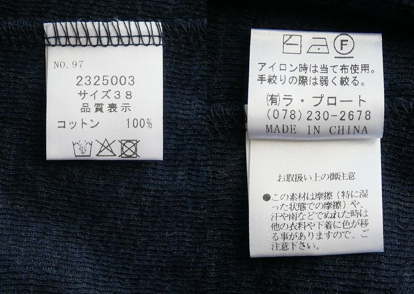 TANG()BROSܷ SUPIMA COTTON ȥͥå(3)