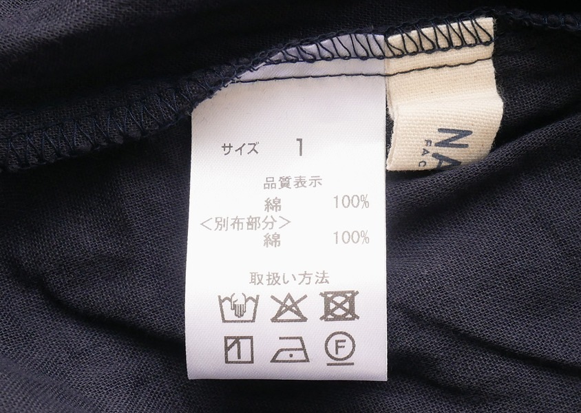 ��NARU�ʥʥ�ˡ����֥륬�����磻�ɥե쥢�֥饦��(3��)��