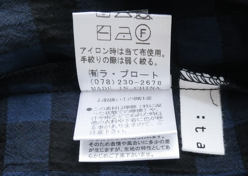 ��TANG(����)�����åȥ�ܥ����������������å��֥饦��(2��)��