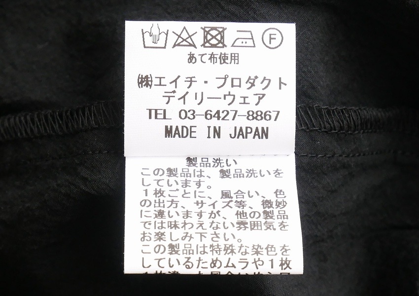 ��Hands of creation�ʥϥ󥺥��֥��ꥨ�������ˡ���ǲcotton�ͼ��椭�ѷ��ե��7ʬµ�֥饦��(3��)��