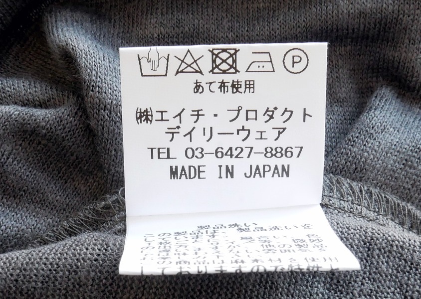 Hands of creationʥϥ󥺥֥ꥨˡХХͥѷS P/O(4)