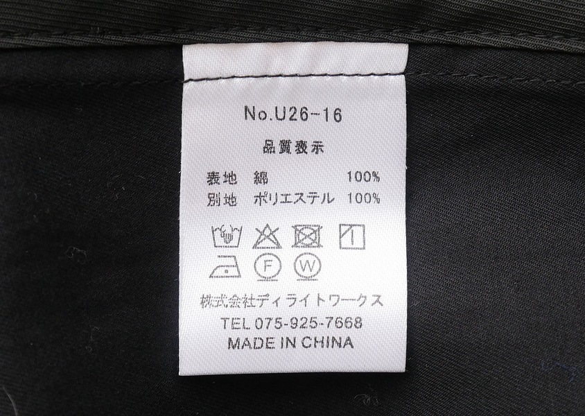 ��un cinq(���󥵥�)���ϥ�������ȥĥ���磻�ɥ��顼������(2��)��