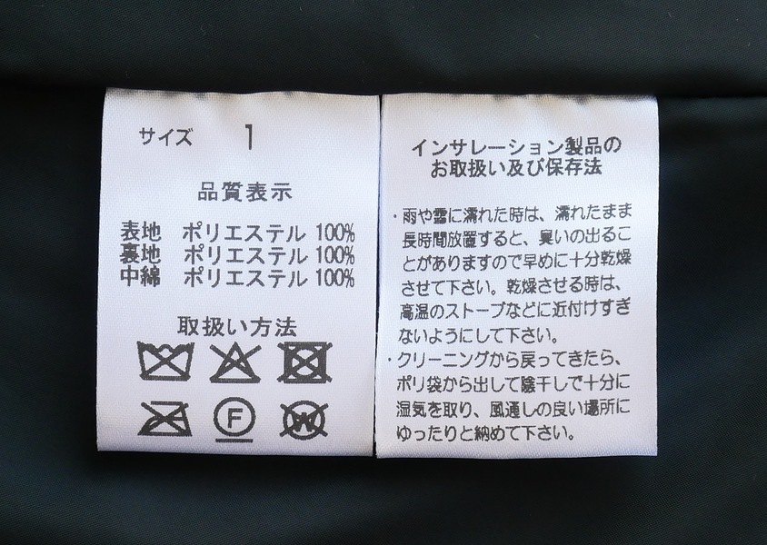 ��NARU�ʥʥ�ˡ��ѥǥåȥ��ߥ����㥱�å�(2��)��