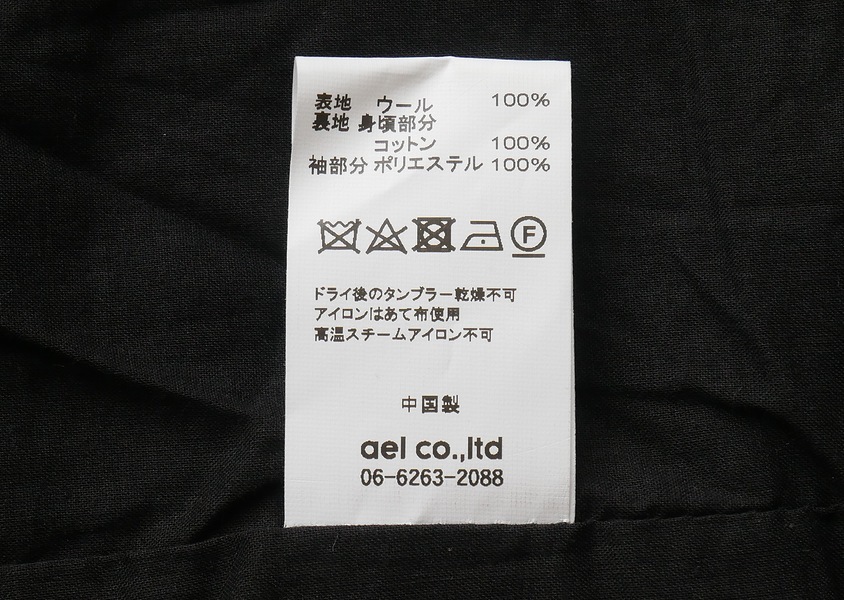 ��mao made(�ޥ��ᥤ��)�����̥�������֥�ܥ�����󥰾�ա��ǥ�������(3��)��