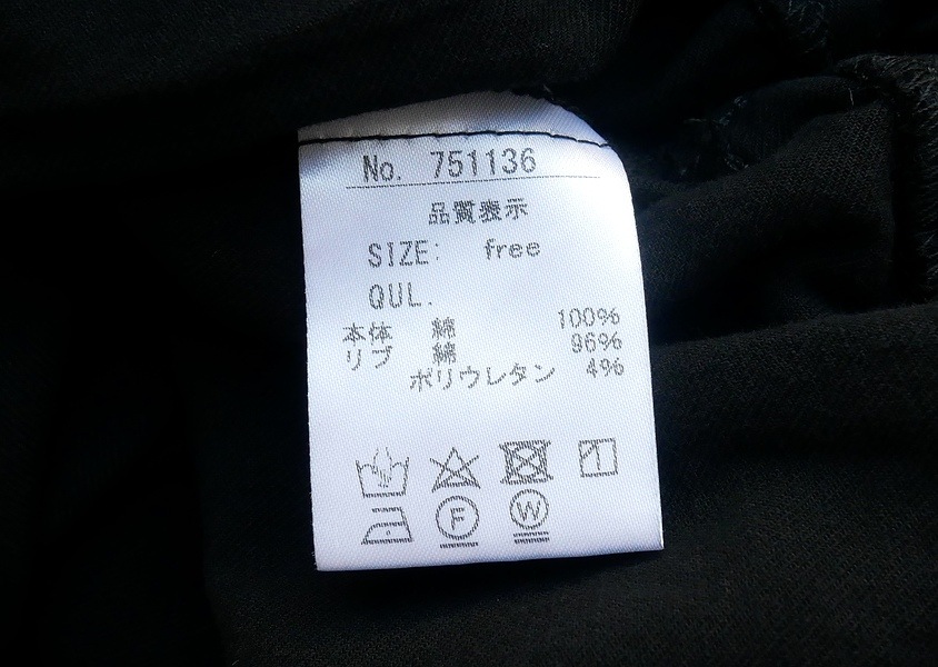 30%OFF��alacrity�ʥ��饯��ƥ����ˡ�����֥��åȥ�Х롼��ѥ��(3��)��