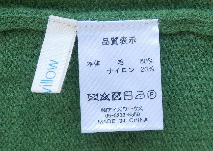 blue willowʥ֥롼ˡܥȥͥåۿ˥åȥ٥(4)