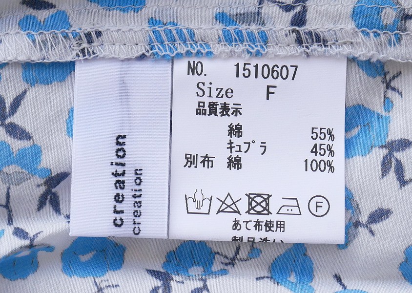 Hands of creationʥϥ󥺥֥ꥨˡC/Cuʥ󥭥饹ץ2WAY֥饦(2)