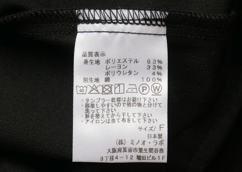��Commencement(����󥹥���)��2way�����ڥå�(2��)��