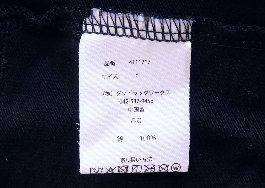 ��sloe�ʥ������ˡ�10/-ŷ�����롼�ͥå�Ĺµ�����ǥ�����(4��)��