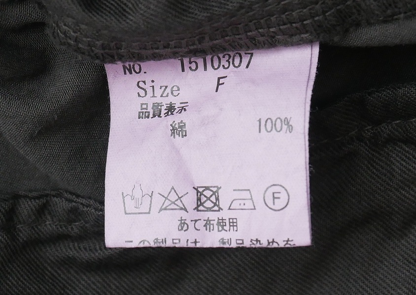 Hands of creationʥϥ󥺥֥ꥨˡ饤ȥĥṾȥ졼ȥѥ(3)