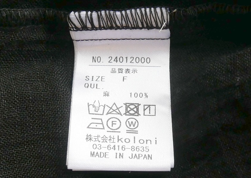 a+koloniʥˡˡͥܥ磻ɥ֥饦(3)