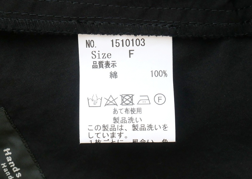 ��Hands of creation�ʥϥ󥺥��֥��ꥨ�������ˡ�100/2�����֥졼��������V�ͥå�2WAY�����ѡ���������(2��)��