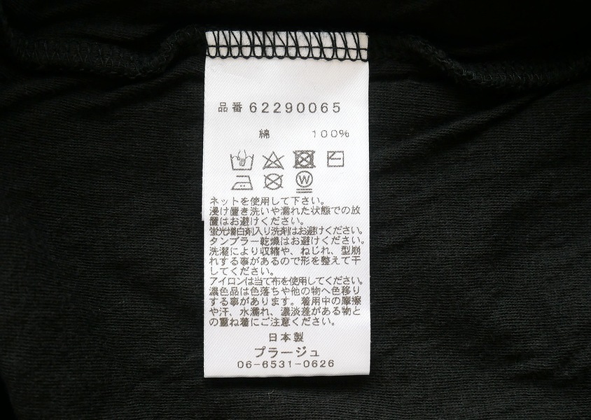 harmonieˡ⤳ܷ åȥ󥿡ȥͥå(4)