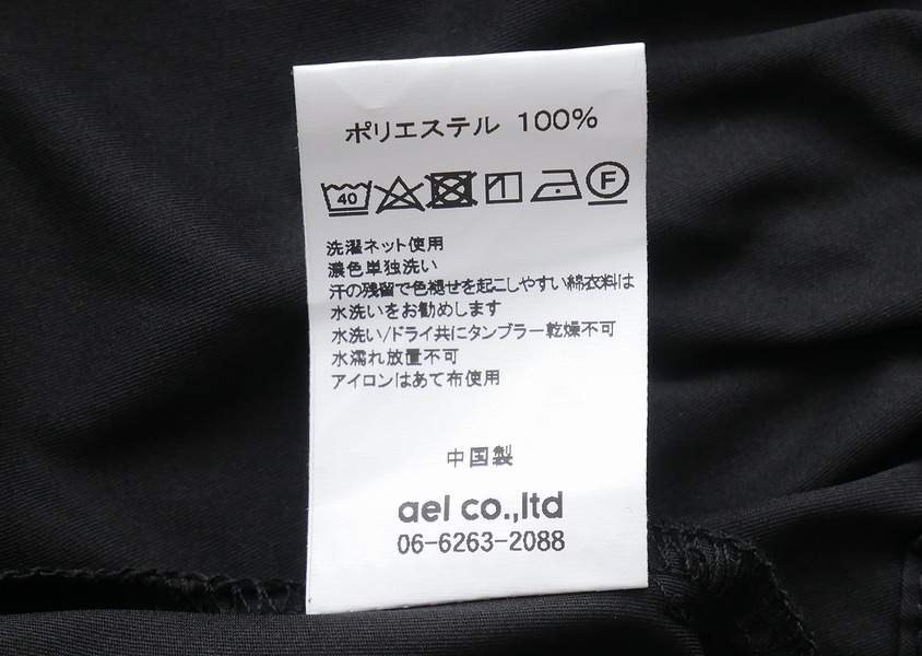 ��mao made(�ޥ��ᥤ��)��������ơ����ĥ���HALF ZIP BIG�ݥ��åȥ��Υ�å��ѡ���(2��)��