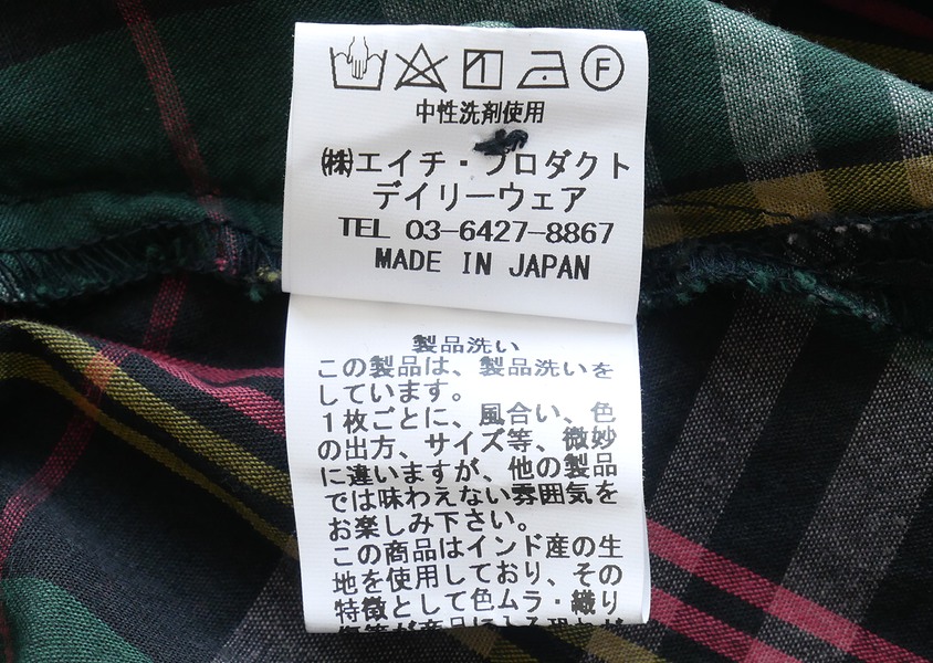 ��Hands of creation�ʥϥ󥺥��֥��ꥨ�������ˡ�madras check �ե��ץ륪���С��֥饦��(2��)��