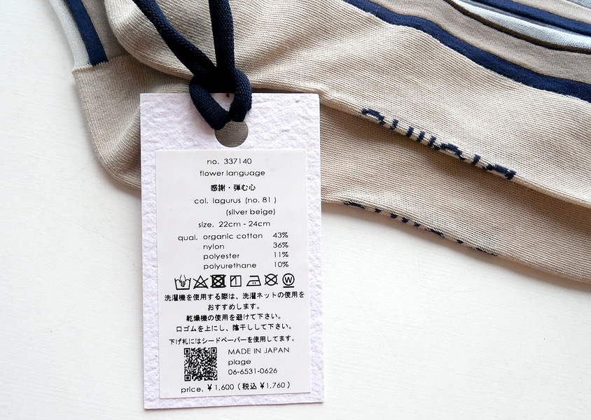 biollne(ӥ)ȥ饤å(4)